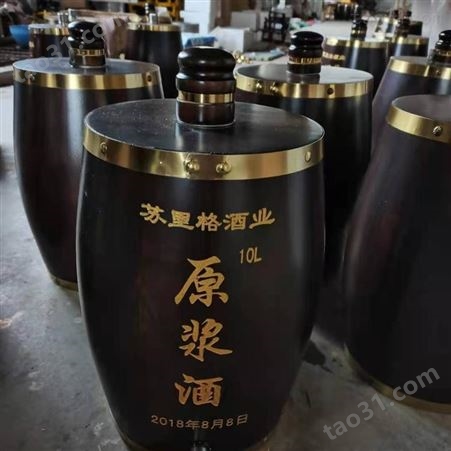 50L不锈钢内胆实木酒桶  安徽立式实木酒桶  白酒木桶容器