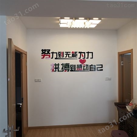 江苏苏州 民族品牌墙绘 创意企业文化墙 户外墙体广告 辰信
