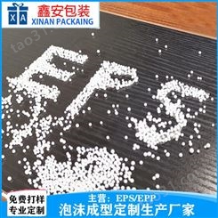 东莞 高密度泡沫定制EPS颗粒填充懒人沙发材料  鑫安