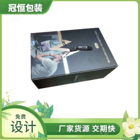 潮州彩盒包装生产厂家 翻盖纸盒 长方形飞机盒定制