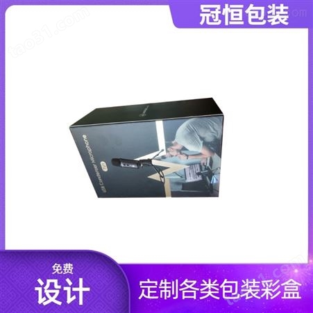 红色包装盒 长方形纸盒 食品卡盒深圳可定制