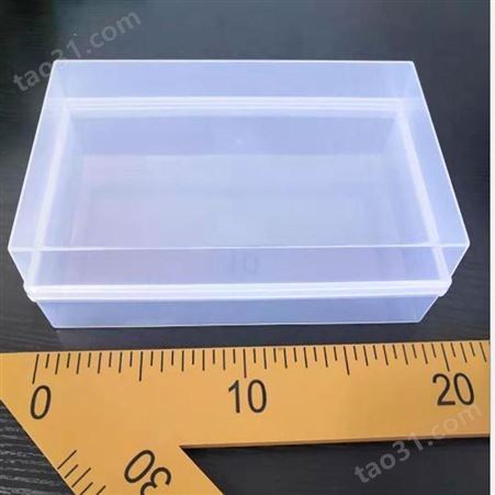 上海一东注塑化妆品收纳盒注塑生产制作视频PP塑料盒透明盒生产厂家