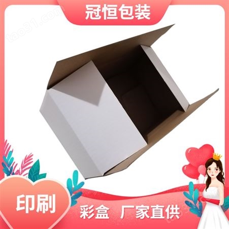 化妆品包装彩盒 玩具飞机盒 铝膜纸盒