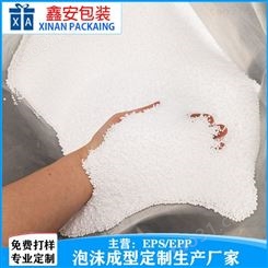 深圳   eps颗粒电器包装保力龙泡沫包装厂家成型定制  鑫安