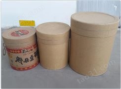 制桶设备 纸筒设备 纸桶设备厂家 纸桶生产设备 全自动卷纸筒机 济南成东机械