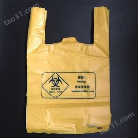 订做加大医疗废物袋 黄色医疗垃圾袋 黄色医疗平口袋 