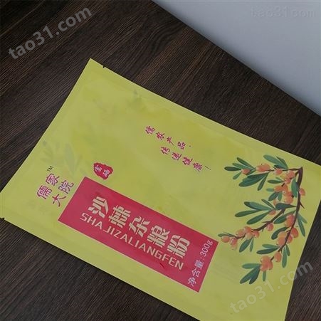 德远塑业工厂直销沙棘杂粮粉袋面粉编织袋三边封复合彩印袋食品包装袋