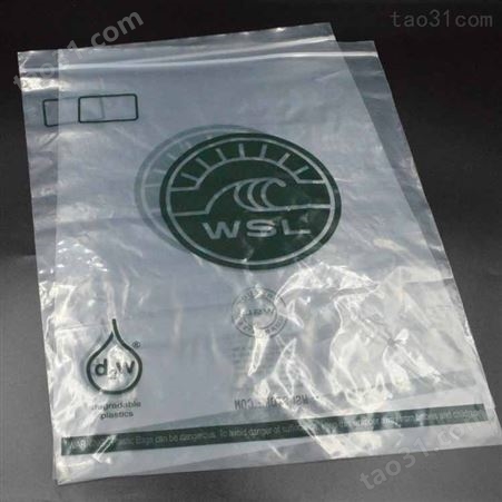 降解密封袋 SHUOTAI/硕泰 CPE自封袋厂家 定制7丝8丝9丝10丝 塑料袋厂