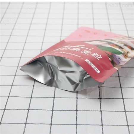 厂家定制燕麦片包装袋干果坚果包装袋铝箔食品袋自立拉链包装袋