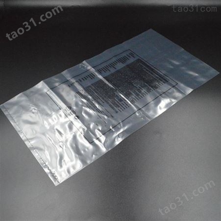 SHUOTAI-JD001塑料包装袋 SHUOTAI/硕泰 透明塑料包装袋 黄色 绿色 透明 黄色 批发价格
