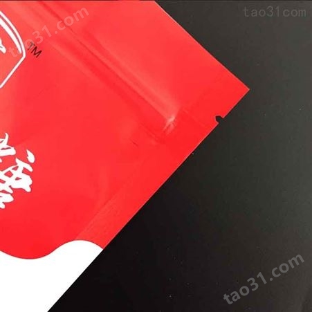 306克枸杞红糖包装袋宁夏特产花茶塑料袋镀铝袋自立拉链包装袋