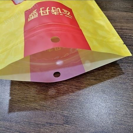 定制酒黄精包装袋科研灭菌包装袋批发液体印刷袋日用三边封拉链袋