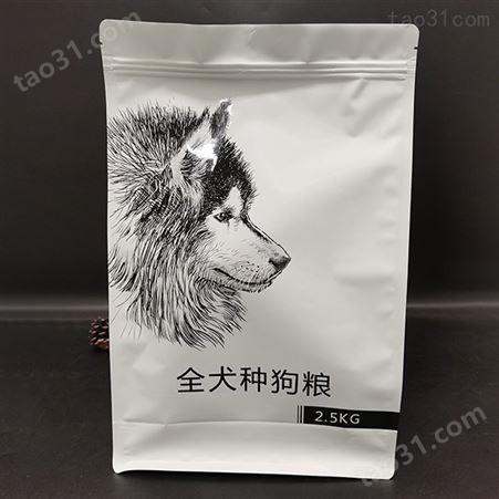 按需定制 宠物食品袋 塑料复合三边封袋 真空狗粮袋批发