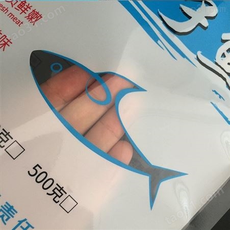 德远塑业500克小刁子鱼包装袋定制速冻食品袋三边封包装袋