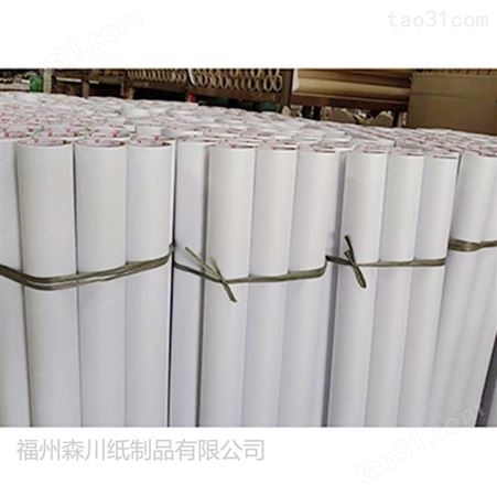 包装纸管 纸芯 福州胶带纸管生产厂