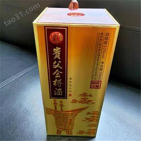 贵州红酒盒 外箱酒盒包装 定制酒盒 尚能