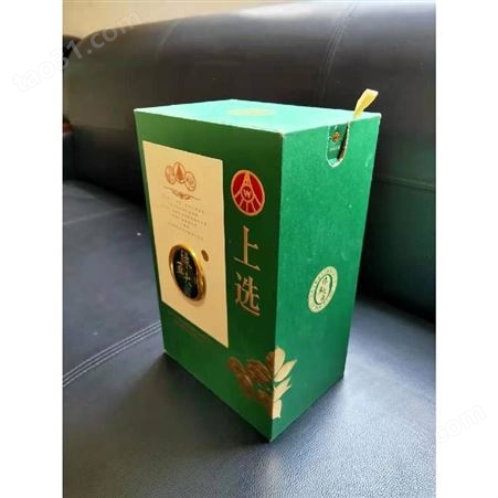 重庆包装定做酒盒 外箱酒盒包装 纸盒通用 尚能