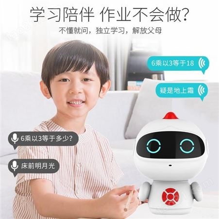 智力快车 机器人 美泽武汉礼品定制 广告礼品公司加盟 MY-FXSY-L5-01