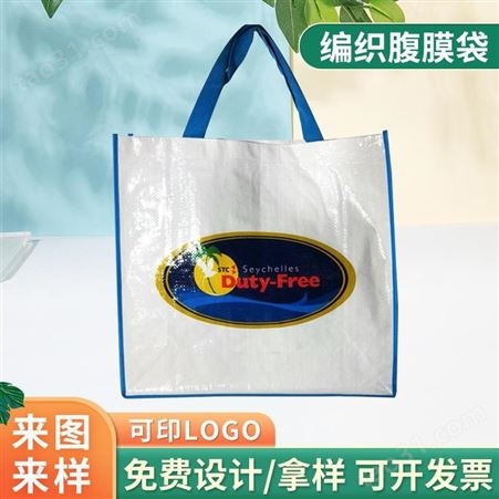 无纺布手提袋 广告购物袋 折叠覆膜购物袋 广告热压无纺布袋