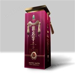 尚能包装 贵州酒盒生产设计 酒盒包装定制