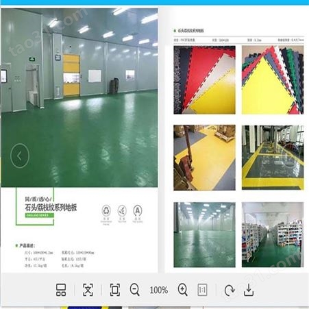 上海一东注塑模具PVC拼装地板 塑料卡扣工业地板塑料地板仓库无尘车间简易拼装地板