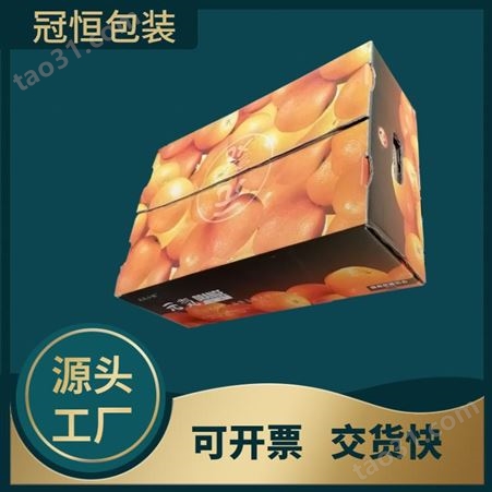 冠恒彩盒包装盒 包装盒定制 折纸纸盒