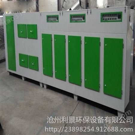 有机废气处理箱 活性炭箱 活性炭吸附箱 干式过滤净化器 活性炭光氧一体机利景环保5000风量