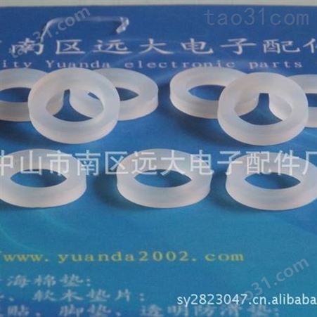 大量供应 PVC垫圈 透明垫片 PVC密封垫圈 规格9*4*0.5