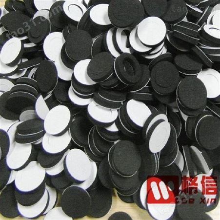 广东海棉垫厂家供应 格信 泡沫背胶垫片 防刮伤家具泡棉胶垫