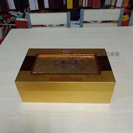 白酒木盒包装精裱酒盒厂家供应支持订做圆通白酒纸盒
