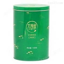 铁盒生产厂家 麦氏罐业  绿茶包装铁罐 绿色椭圆形铁盒 安徽春茶茶叶罐铁罐定制