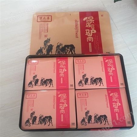 山东铁盒信义包装厂家定做各种食品铁盒新款驴肉包装盒