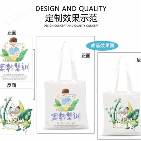来图定制环保袋定制印logo卡通帆布袋便携可折叠购物袋