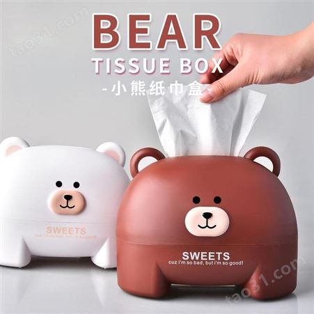 小熊纸巾盒 RB572 美泽西安礼品订制 礼品商加盟 MY-LMMY-L5-38