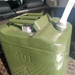 40L升方桶汽油桶机油柴油桶油壶便携加油桶加厚款