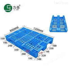 川字网格1208塑料托盘仓库垫板 叉车运输塑胶卡板食品托盘