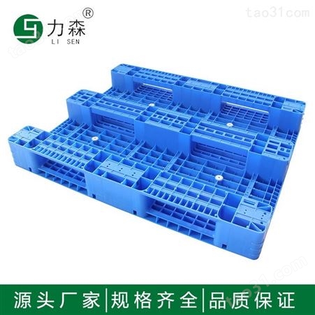 川字网格1208塑料托盘仓库垫板 叉车运输塑胶卡板食品托盘