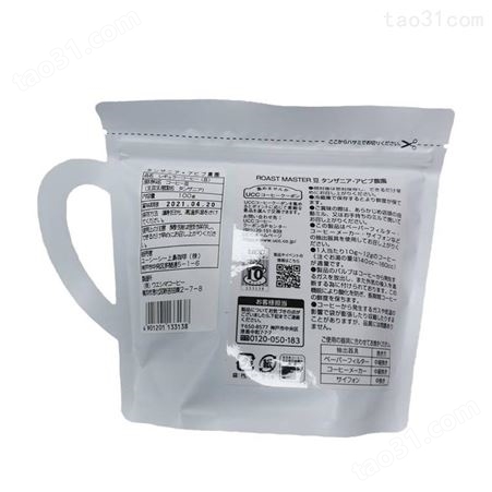 Custom made coffee cup aluminum foil bag