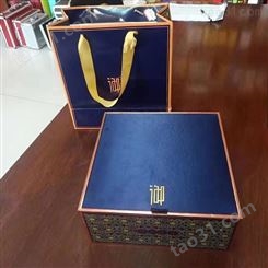 茶叶礼品盒包装特种纸含手提袋珍珠棉精裱茶叶盒子信义包装厂家定制