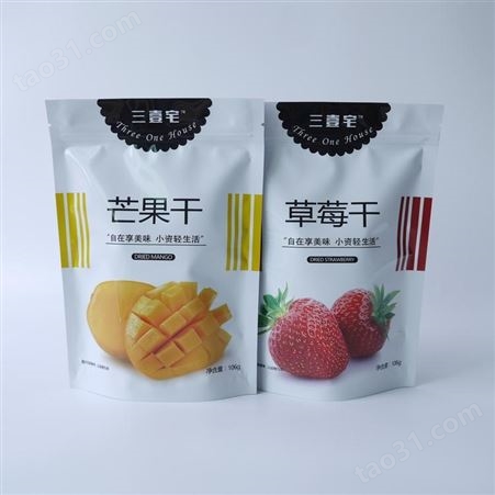 四川宠物食品包装袋定做厂家猫狗粮袋塑料自立自封袋定制零食袋
