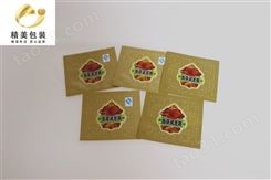 抽真空茶叶袋 自封自立茶叶袋 多种样式茶叶袋 支持定制 印刷LOGO