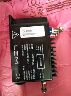 CV3系列电压传感器CV3-1000 CV3-1500  CV3-1200