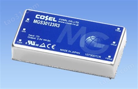 COSEL DC/DC电源MGS15483R3 MGS15243R3 MGS152412 MGS154805