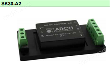供应中国台湾ARCH电源模块SK40-48-24S SK40-48-12S SK40-48-15S SK40-48-5S