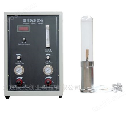 氧指数测定仪 台式氧指数测定仪