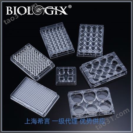 07-6096巴罗克BIOLOGIX细胞培养板96孔板通用耗材