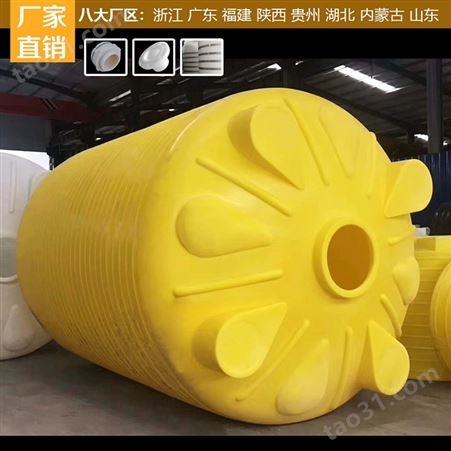 河南20吨PE塑料桶沥青罐生产厂家耐高温无焊缝