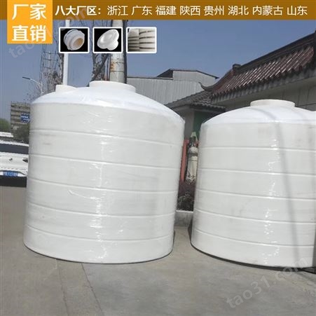 河南20吨PE塑料桶沥青罐生产厂家耐高温无焊缝