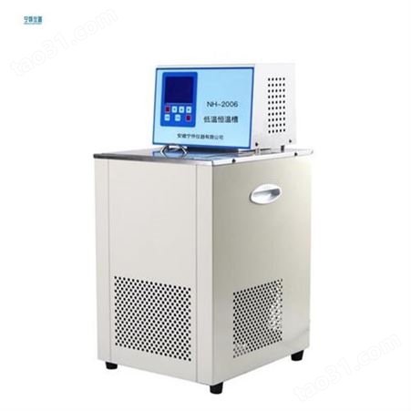NL-1030低温冷却液循环泵
