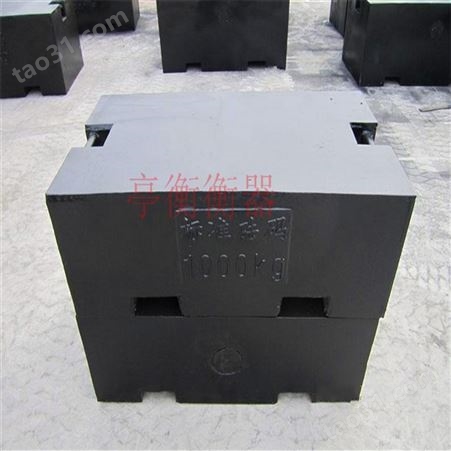 M1等级1000kg法码 西安1T铸铁砝码厂